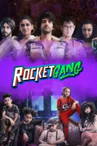 rocket gang 2022