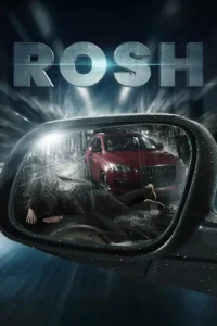 rosh 2023
