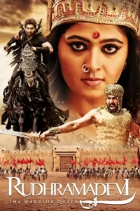 rudhramadevi 2015