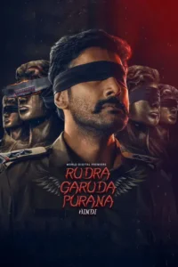 rudra garuda purana 2025