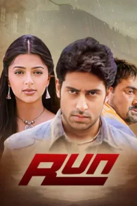 run 2004