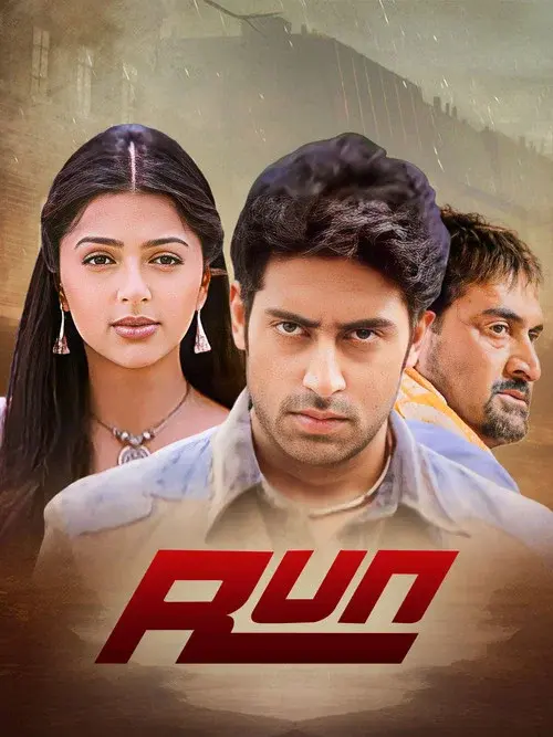 run 2004