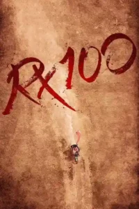 rx 100 2018