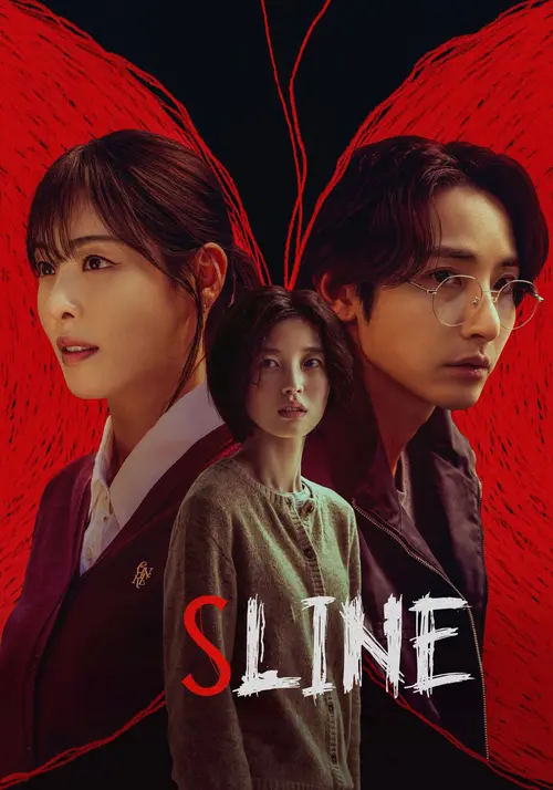 s line season 1