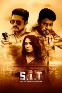 s.i.t. 2024