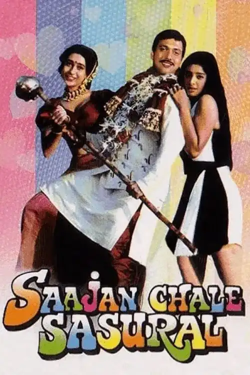 saajan chale sasural 1996
