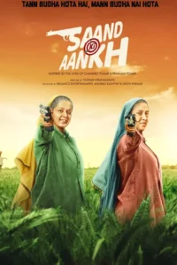 saand ki aankh 2019