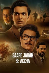 saare jahan se accha season 1