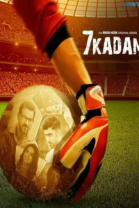 saat kadam 2021