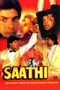 saathi 1991