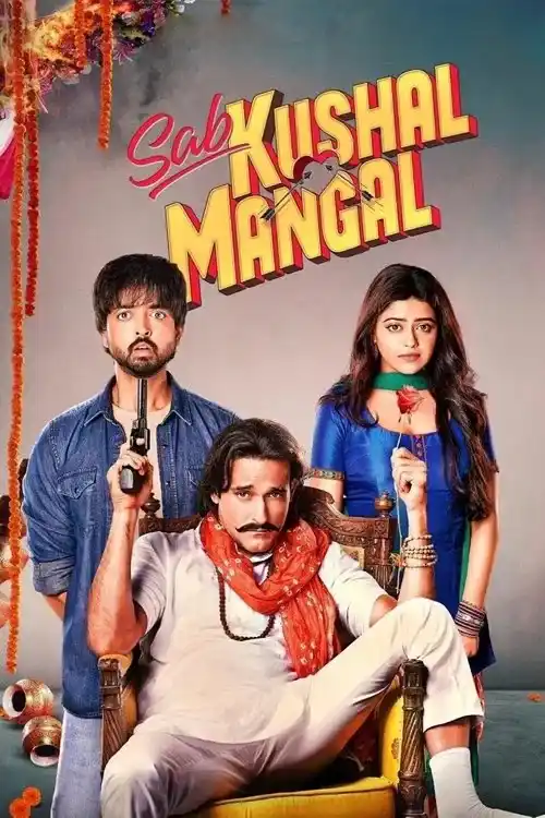 sab kushal mangal 2020
