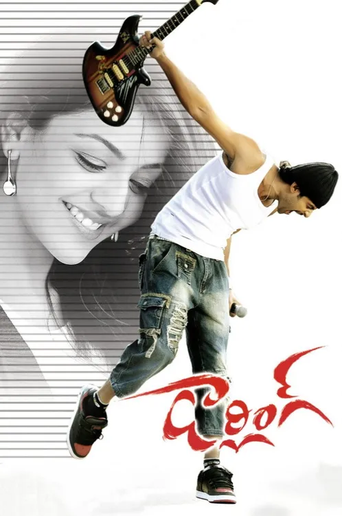 sabse badhkar hum darling 2010