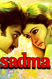 sadma 1983