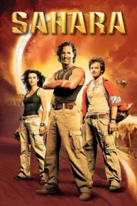 sahara 2005
