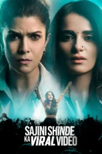 sajini shinde ka viral video 2023