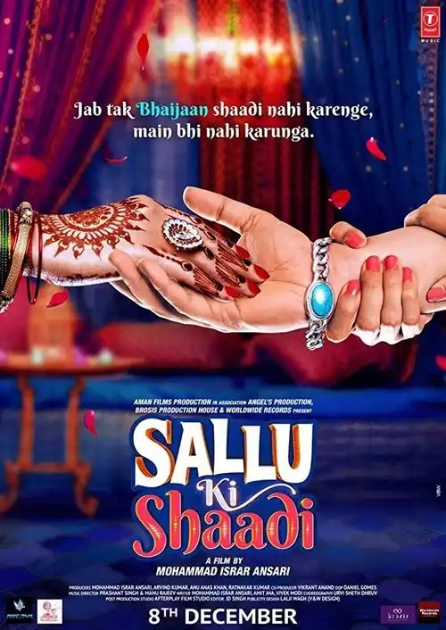 sallu ki shaadi 2017