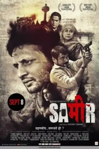 sameer 2017