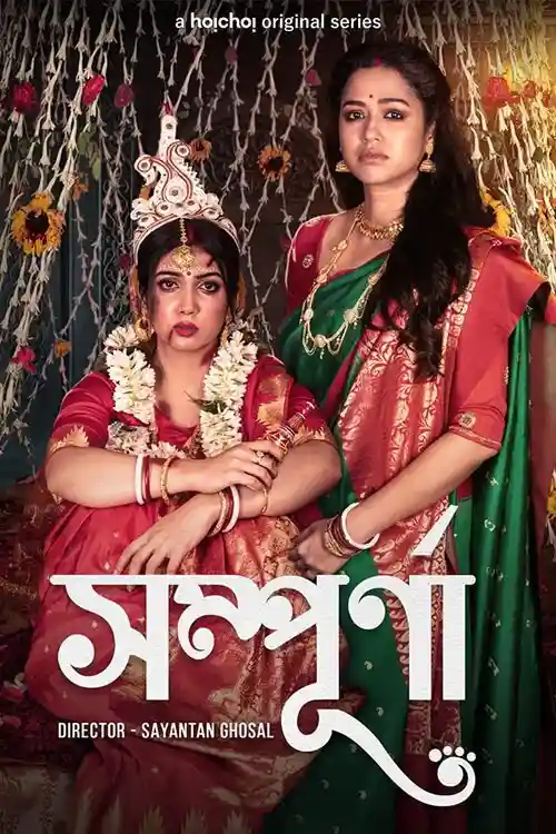 Download Sampurna (2023) S02 Complete Bengali WEB Series ESubs 480p | 720p | 1080p WEB DL 23 sampurna 2023