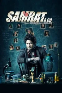 samrat co. 2014