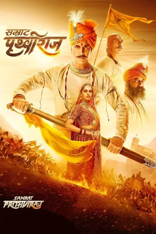 samrat prithviraj 2022