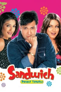 sandwich 2006