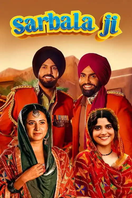 sarbala ji 2025