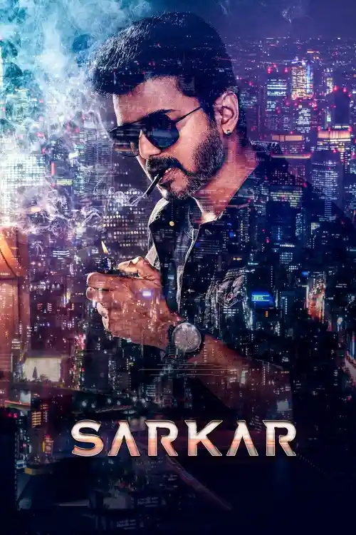 sarkar 2018