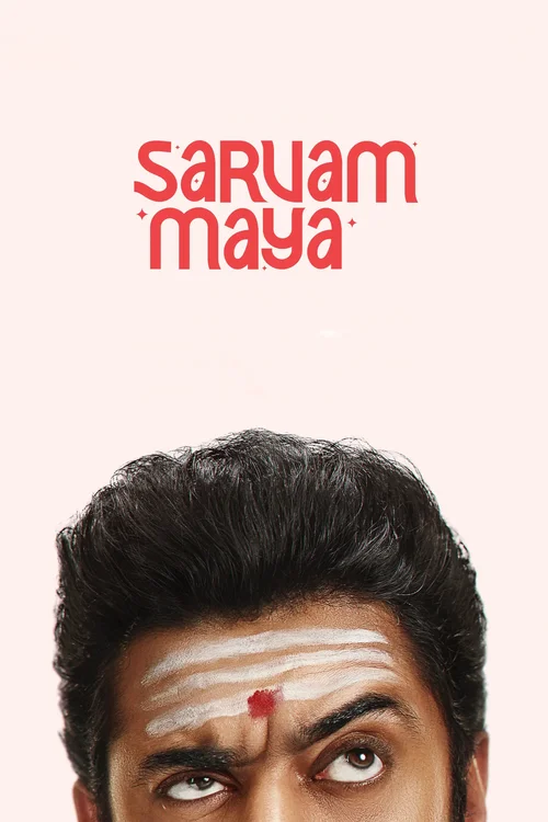 sarvam maya 2025