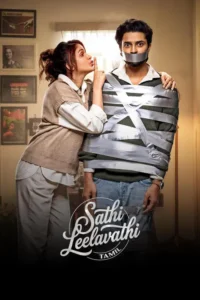 sathi leelavathi 2026
