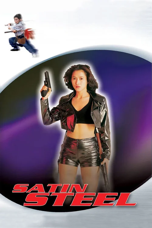 satin steel 1994