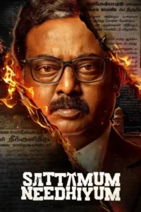 sattamum needhiyum season 1