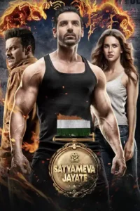 satyameva jayate 2018