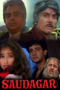 saudagar 1991