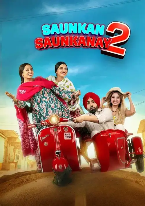 saunkan saunkanay 2 2025