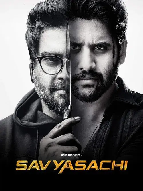savyasachi 2018