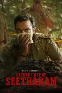 second case of seetharam 2026