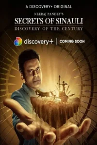 secrets of sinauli 2021