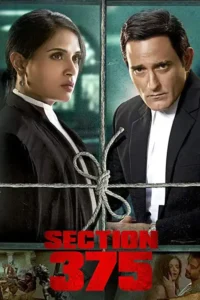 section 375 2019