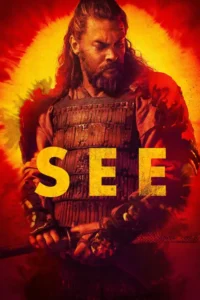 see season 1 2019