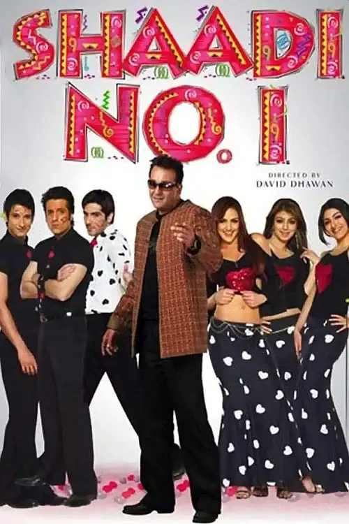 shaadi no. 1 2005