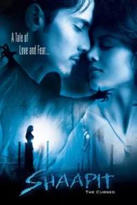 shaapit the cursed 2010