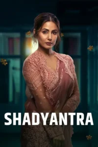 shadyantra 2022