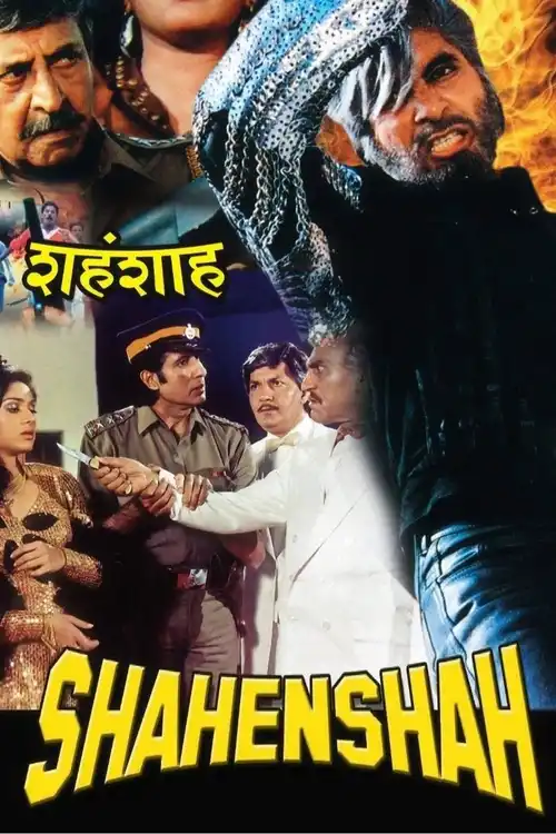 shahenshah 1988