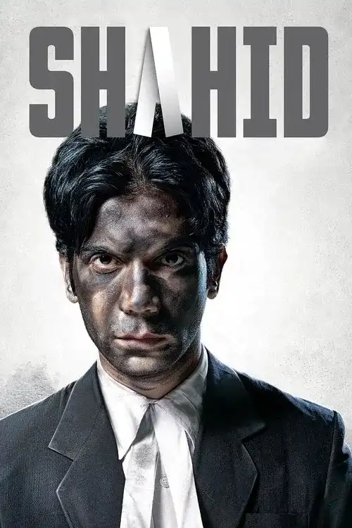 shahid 2012