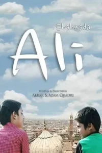 shahzada ali 2020