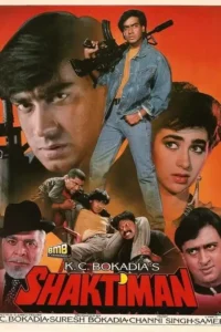 shaktiman 1993