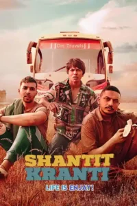 shantit kranti season 1