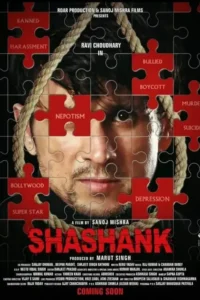 shashank 2023