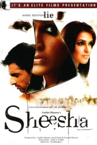 sheesha 2005