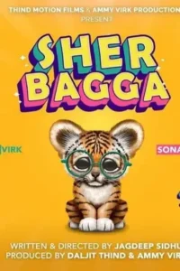 sher bhagga 2022